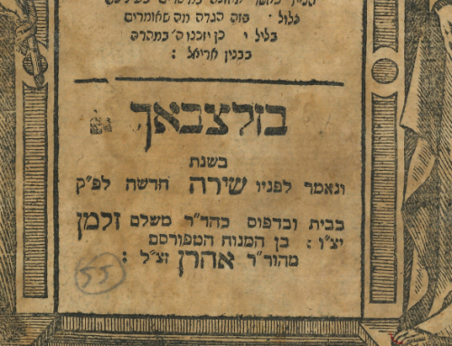 Libri ebraici a Torino